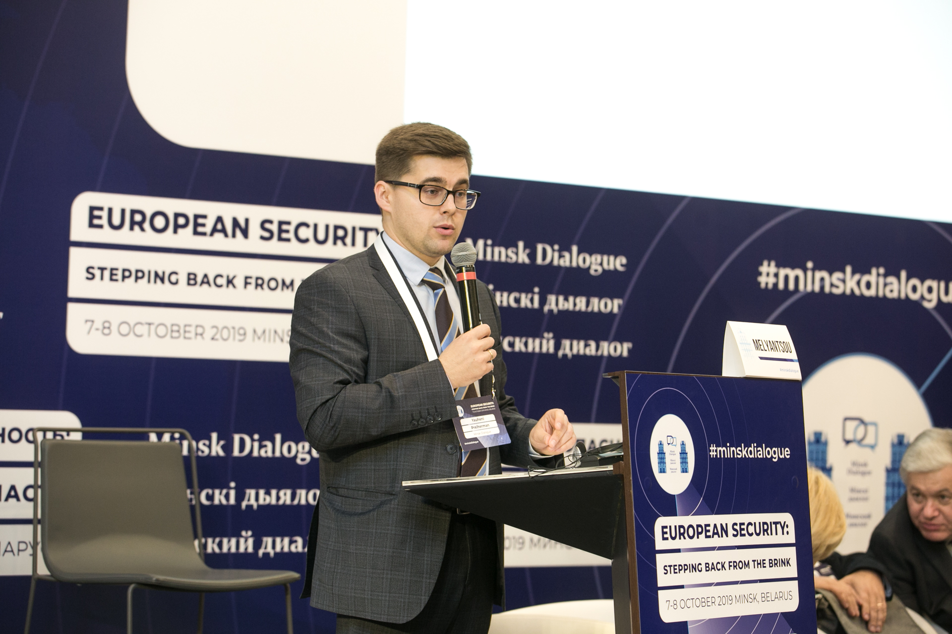 Minsk Dialogue Forum 2019 - Day 2 